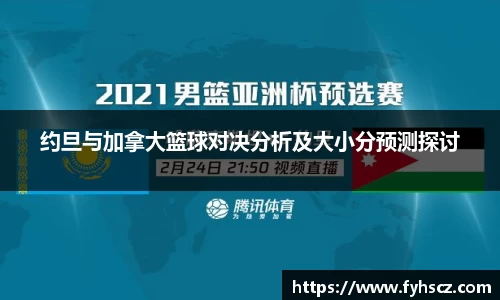 OETY欧亿体育平台